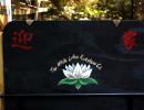 White Lotus Rickshaw